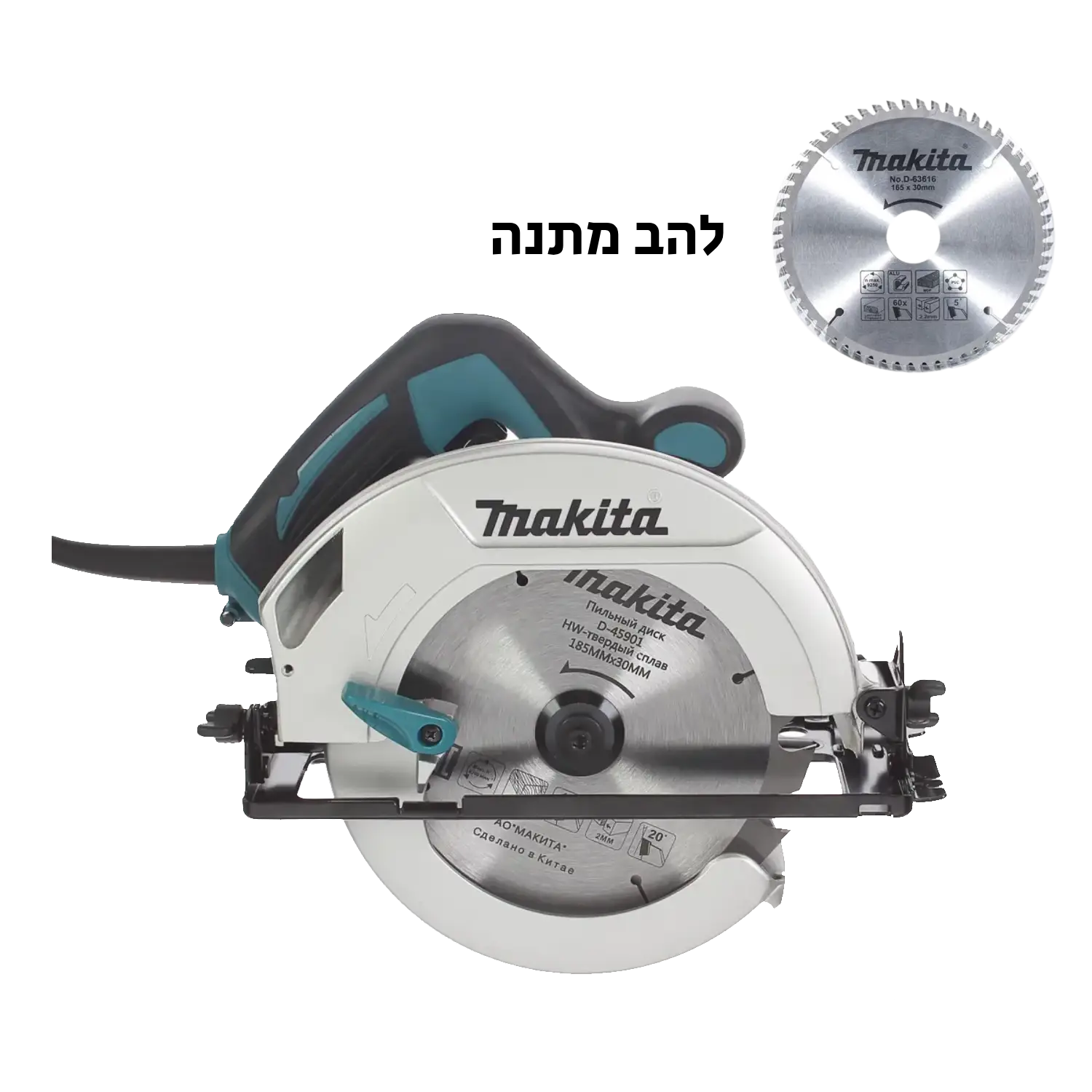 מסור עגול "7.1/4 HS7000 1200W להב וידיה מתנה