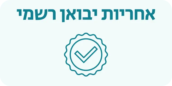 ahrayut